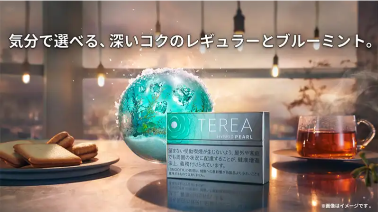 格外涼!對IQOS Terea Hybrid Pearl Smooth Mint薄荷爆珠煙彈評價.