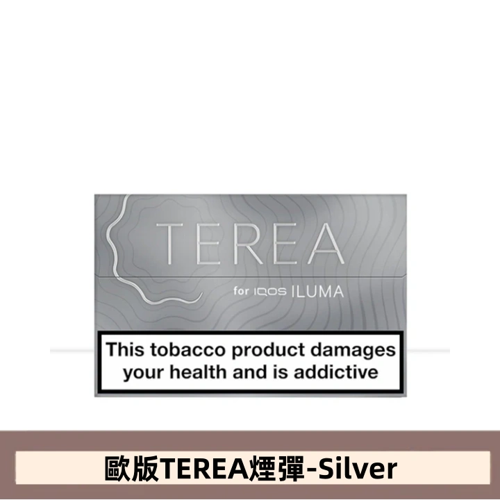 歐版 IQOS TEREA煙彈-Silver,口味如何?與日版那個口味相同