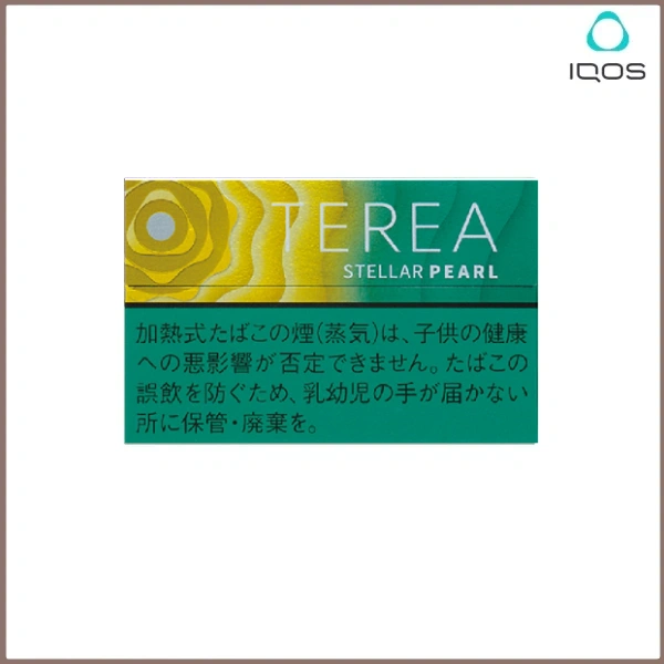 香港 IQOS TEREA STELLAR PEARL柑橘爆珠預售