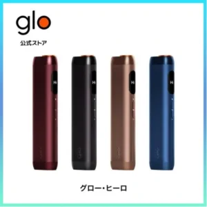 香港GLO HYPER PRO加熱煙機專用GLO煙彈【一體機】