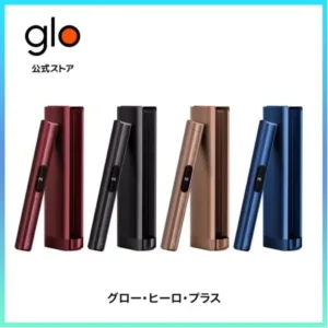 香港GLO HYPER PLUS加熱煙機專用GLO煙彈【分體機】