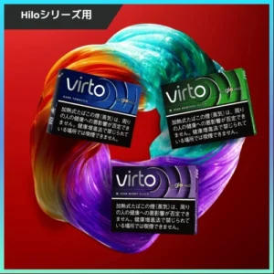 香港GLO煙彈 VIRTO加熱菸系列glo Hilo主機專用