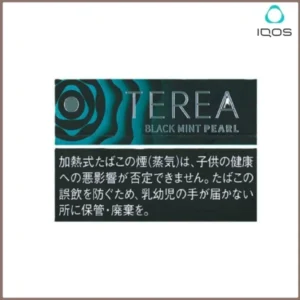香港IQOS TEREA BLACK MINT PEARL黑冰薄荷爆珠煙彈日版